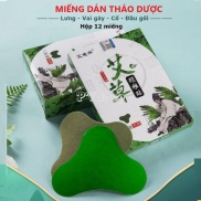 HỘP 12 TẤM DÁN NGẢI CỨU ĐỠ DAU VAI GÁY HIEUJ QUẢ