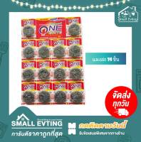 Small Evting (แผงล่ะ14 ชิ้น) ฝอยสเตนเลส ฝอยขัดหม้อ ยี่ห้อ One brite  อย่าลืม !! กดติดตามร้าน "รับส่วนลดเพิ่ม" ฝอยขัดอเนกประสงค์ ฟองน้ำ ล้างจาน