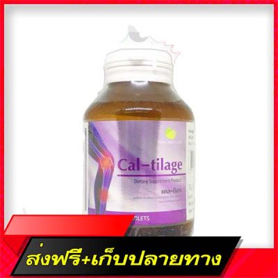 Delivery Free CAL-TILAGE-Calcium Calcium mixed with 60 vitamin DFast Ship from Bangkok