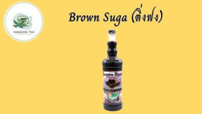 ติ่งฟง ซอสบราวชูก้าร์ น้ำติ่งฟงบราวน์ซูการ์ Brown Sugar ติ่งฟง ขนาด 760 มล. สินค้าคุณภาพที่คุณเลือกได้ จากร้าน  kingdom tea