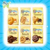 Mulino Bianco คุ๊กกี้บิสกิต มีให้เลือก 6 แบบ นำเข้าจากอิตาลี Pepperidge Farm Merba Misura