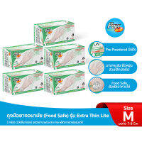 "Poly-Brite" New !! ถุงมือยางธรรมชาติ (Food Safe) รุ่น Extra Thin Lite - Size M 5 กล่อง (100ชิ้น/กล่อง)