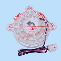 Holiday Discounts For  Refrigerator DA31-00287B DC12V 2.5W Refrigeration Fan Motor Parts