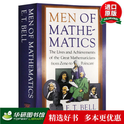 หลักคณิตศาสตร์จากZhinoไปยังPang Jialaiผู้ชายดั้งเดิมของMath Mat∝