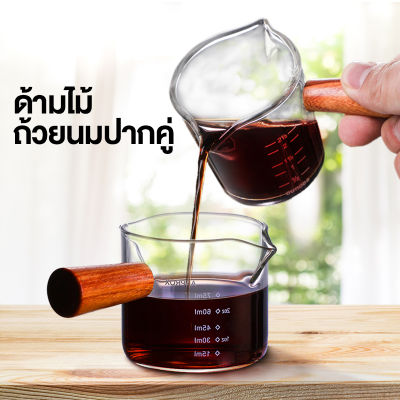 สินค้าอยู่ในไทย พร้อมส่ง จับไม้ปากคู่ถ้วยนมกาแฟถ้วยนมมินิแก้วถ้วยนมถ้วยเอสเพรสโซ่ถ้วยตวงออนซ์Cup