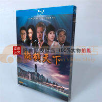 BD บลูเรย์ HD ทีวี DVD Series 2แผ่นเต่า Dayu Yang Gongru สองภาษา