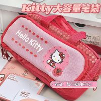 1ชิ้น Sanrio KT เคสปากกากระเป๋าดินสอเครื่องเขียนรูปแมวพกพาสไตล์กล่องดินสอเกาหลีกระเป๋าดินสอ Ccpacity ขนาดใหญ่สำหรับจูเนียร์และนักเรียนม.ปลาย