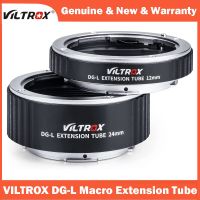 VILTROX DG-L โลหะส่วนขยายแมโครโฟกัสอัตโนมัติข้อต่อท่อ (12มม. + 24มม.) สำหรับกล้องติดตั้ง L และเลนส์