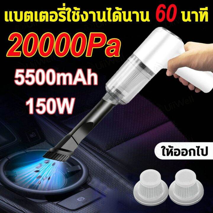 wangge-6000pa-เครื่องดูดฝุ่น-ไร้สาย-การดูดแรง-เครื่องดูดในรถ-เครื่องดูดฝุ่นในรถ-เครื่องดูดไรฝุ่น-coreless-car-vacuum-cleaner