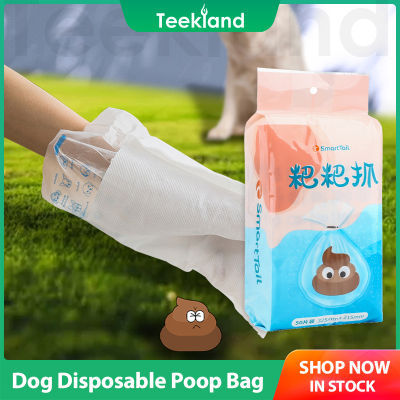 Teekland ถุงขยะ2ชั้นสำหรับทำความสะอาดห้องน้ำแมวสุนัขกลางแจ้ง,ถุงการทำความสะอาดขยะขยะย่อยสลายได้กระเป๋าสุนัขเซ่อ