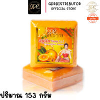 Reya Soap สบู่เรยา สบู่ส้มวิตามินซีและอี สบู่สำหรับผิวหน้าและผิวกาย ขนาด 153 กรัม) reya Orange Vitamjn C&amp;E soap 153 g.