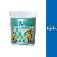 HomePro กาวปูกระเบื้อง CERAMIC BOND 3 กก. สีขาว แบรนด์ ช่างใหญ่