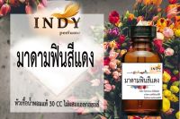 หัวเชื้อน้ำหอมแท้ INDY 100 % กลิ่นมาดามฟินสีแดง ขนาด 30 ml จำนวน 1 ขวด