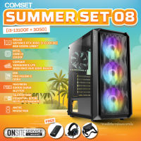 คอมเซ็ต Summer Set 08 I3-13100F/RTX3050/512GB/8GBx2 คอมประกอบ