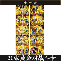 Ultraman Card Gold Card Signature Card Honor Edition out of Print Zeo Card Full Set Card Binder Collection Book