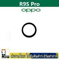 OPPO R9sPro เลนส์กล้อง Len กระจกกล้องหลัง เลนส์กล้องOPPO รุ่น R9S Pro