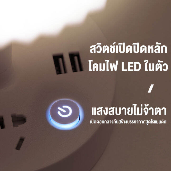 โคมไฟตั้งโต๊ะ-ปลั๊กไฟ-โคมไฟอ่านหนังสือ-ไฟ-led-usb-ถนอมสายตา-ให้ความสว่างสูง-ประหยัดไฟ-โคมไฟตั้งโต๊ะพร้อมช่องพอร์ทชาร์จ-ปรับได้สามแสง