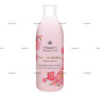 ครีมอาบน้ำPrincess Garden Sweet Peony Shower &amp; Bath Cream 250mlช่วยลดการสูญเสียคุณค่าน้ำหล่อเลี้ยงผิว ให้ผิวนุ่มเนียน