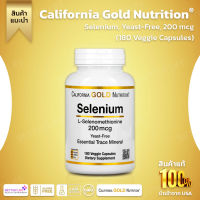 California Gold Nutrition, Selenium, yeast-free, 200 mcg, contains 180 vegetable capsules (No.633)