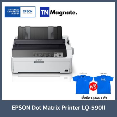 Epson Dot Matrix Printer LQ-590II