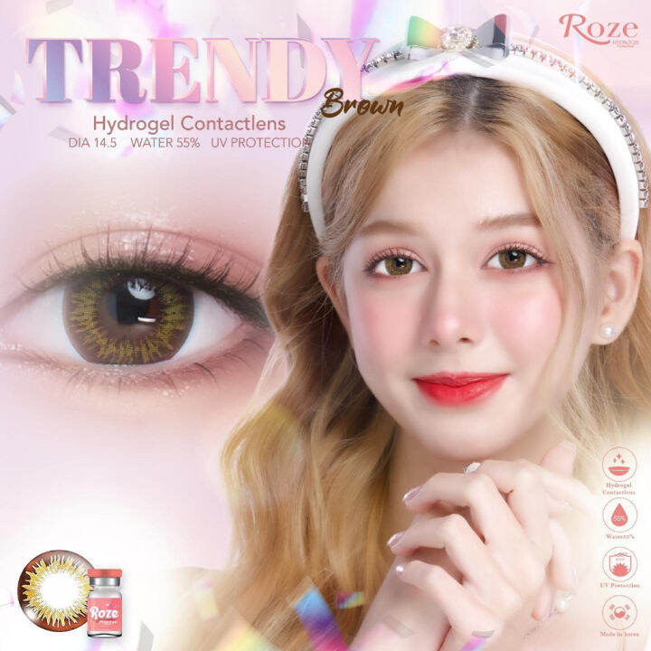 คอนแทคเลนส์-hydrogel-ขนาดบิ๊กอาย-trendy-rozelens