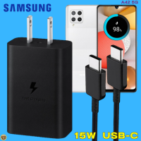 ที่ชาร์จ Samsung 15W Usb-C (Us) ซัมซุง A42 5G หัวชาร์จ สายชาร์จ Type-C 3A Adaptive Fast Charging การชาร์จด่วนแบบพิเศษ