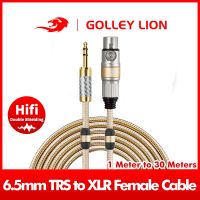 Golley Lion สายเคเบิ้ล 3 Pin Xlr Female To Jack 6.5 มม. Trs ไมค์สําหรับลําโพงกีตาร์