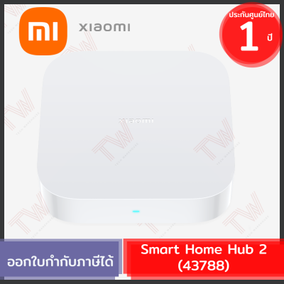 Xiaomi Smart Home Hub 2 (43788) อุปกรณ์ควบคุมบ้านอัจฉริยะ ของแท้ ประกันศูนย์ 1ปี (Global Version)
