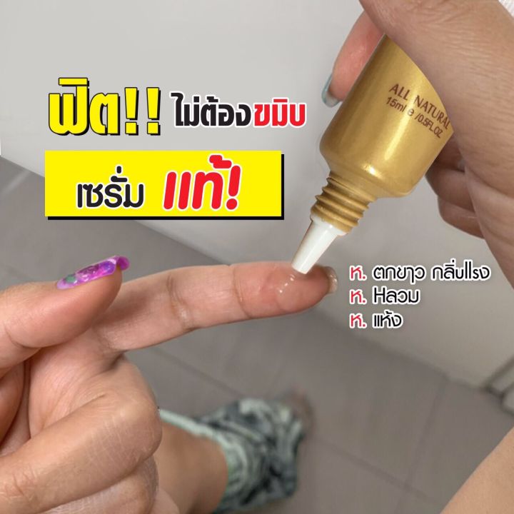 เลดี้-เซรั่ม-lady-serum-1-กล่อง-ฟิตเปรี๊ยะภายใน-2-สัปดาห์