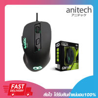 เม้าเล่นเกม เม้าเกมมิ่ง เมาส์เกมมิ่ง Anitech GM102 MOBA Gaming Mouse USB Port Black รับประกัน 2 ปี