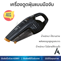 รุ่นใหม่ล่าสุด เครื่องดูดฝุ่น เครื่องดูดฝุ่นแบบมือจับ ELECTROLUX ZB6218STM จัดส่งฟรี