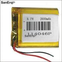 SanErqi ยอดนิยม114046 3.7V 114046P 2600MAh