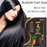 【CW】 Hair Dye Cover Gray Black/brown/red/purple/chestnut Color Shampoo 500ml/bottle