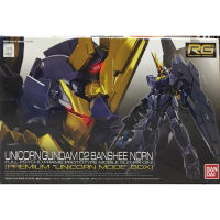 Rg 1/144 Unicorn Gundam 02 Banshee Norn [Premium Unicorn Mode Box]