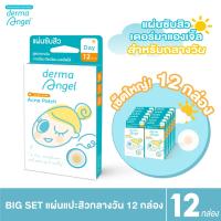 [แผ่นแปะสิว] dermaAngel Patch For Day (12 dots) 12 Pack : แผ่นแปะสิวเดอร์มาแองเจิลสำหรับกลางวัน (12 ชิ้น) 12 กล่อง