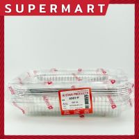 SUPERMART Star Products สตาร์โปรดักส์ ถ้วยฟอยล์พร้อมฝา 4361 (1*5) #1406017