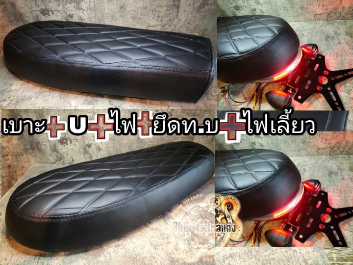 เบาะแต่ง-gpx-legend-150-200-cc-เบาะตรงรุ่นใส่ได้เลย-เหมาะสำหรับรถมอเตอร์ไซต์สไตล์วินเทจ-คาเฟ่-รุ่น-gpx-legend