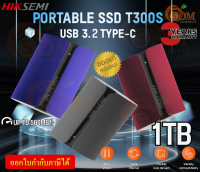 1TB (1024GB) PORTABLE SSD (เอสเอสดีพกพา) HIKSEMI SHIELD (T300S) USB 3.2 Type-C 560/550MB/s - 3Y