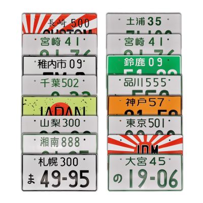 【YF】❇  Hot Sale Decoration Car Number Plate Aluminum Alloy Racing License Metal