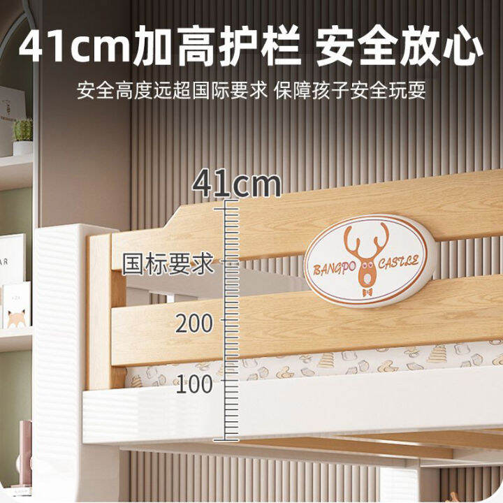Solid wood bunk bed multifunctional bunk bed mother bed adult bunk bed