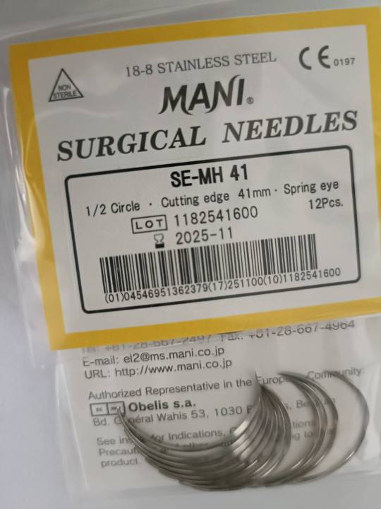mani-sergical-needles-cutting-se-mh-1-2-edge-เข็มเย็บแผล