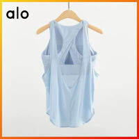 ALO Yoga เสื้อผ้าเสื้อกั๊กผู้หญิงที่มีแผ่นอกสองในหนึ่งเดียวกันกระแทกชุดชั้นในออกกำลังกายด้านบนหลวมสวยงามกลับเสื้อกีฬา