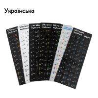 Keyboard stickers for laptop desktops ukrainian sticker for keys ukr accessories