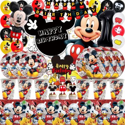 【CW】☃  Birthday Decoration Disposable Tableware Backdrops Baby Shower Kids Boys Supplies