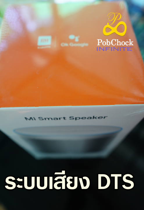 mi-smart-speaker-ลำโพงอัจฉริยะ-สั่งงานด้วยเสียงภาษาไทย-รองรับ-google-assistant-5-0