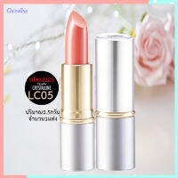 ปากสวยด้วยลิปกิฟารีนครีสตัลลีน ลิปคัลเลอร์(สูตรใหม่ชนิดแท่ง)สีLC05เรียวปากสวยเรียบเนียน/จำนวน1ชิ้น/รหัส12225/บรรจุ3.5กรัม?byญPorn