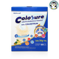 Colosure โคลอชัวร์ ผลิตภัณฑ์เสริมอาหาร  กล่อง 800 กรัม (รีฟิว 400 กรัม X2) [HHTT]