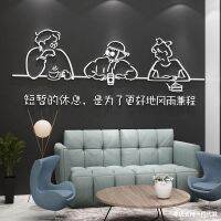 [COD] wall decoration rest area bar tea room layout background three-dimensional company corporate culture