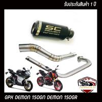 ท่อgpx demon150 gn ท่อ gpx demon 150 gr ท่อ sc project สีดำ อุปกรณ์ครบชุด รับประกันคุณภาพสินค้า 1 ปี เสียง ลั่นเร้าใจ เสียงดุๆสไตล์ bigbike ใส่ได้เลยตรงรุ่นไม