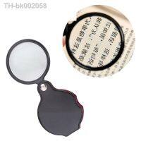 ✽ Mini Portable 8X Folding Magnifier Daily Hand Magnifying Glasses Glass Tool Lupa Gift Random Color